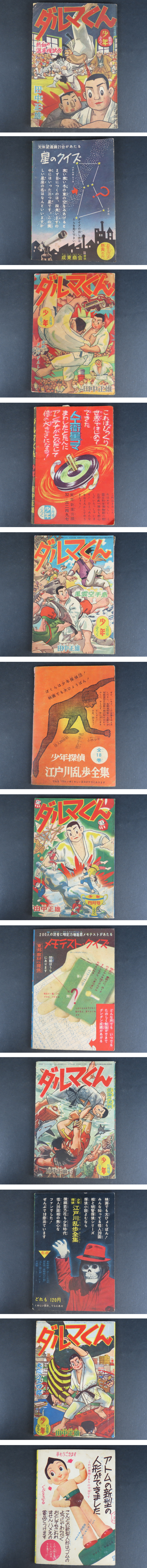 此賣家提供的商品圖片限制轉載，請從原始網頁查看